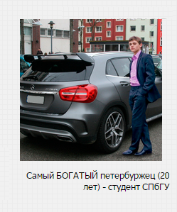 Файл:Loch fucked in the ass-6.png