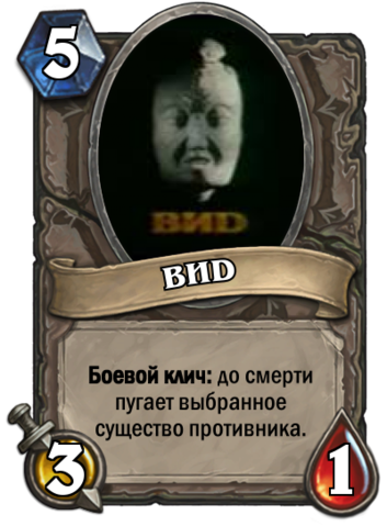 Файл:Вид.png
