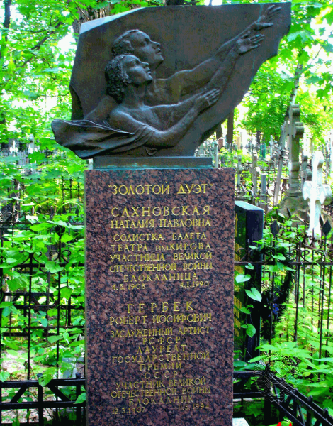 Файл:Sahnovskaya.png