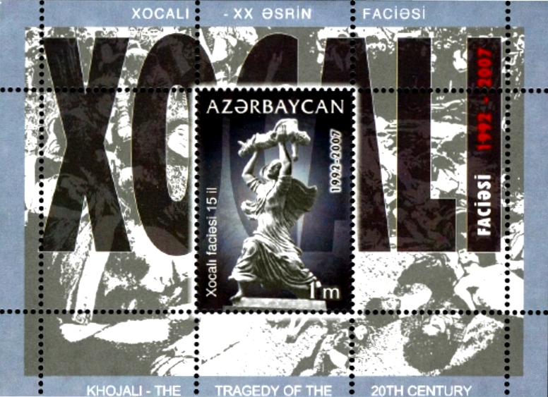 Файл:Stamp of Azerbaijan 777.jpg