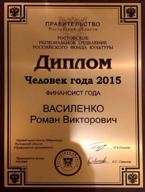 Файл:DiVasil2.png