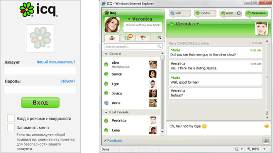 Файл:Web-ICQ.gif