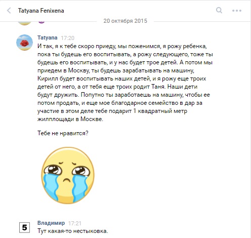Проф и ТП-3.jpg
