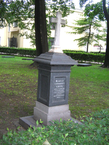 Файл:CavosMogila.jpg