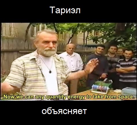 Файл:Kapanadze.jpg