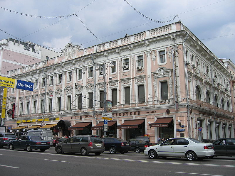Файл:Jelissejew01.jpg