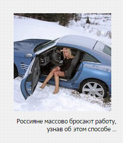 Файл:Loch fucked in the ass-8.png