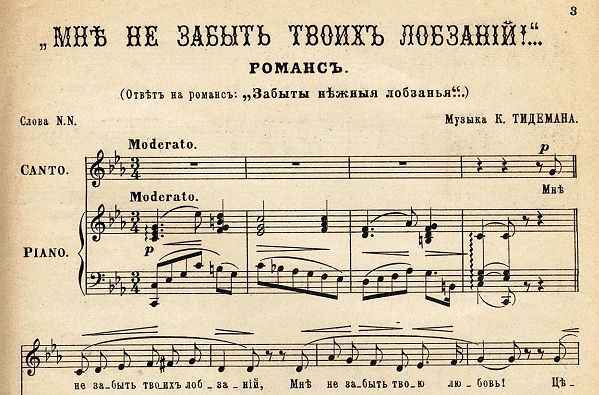 Файл:MneNeZabyt.jpg