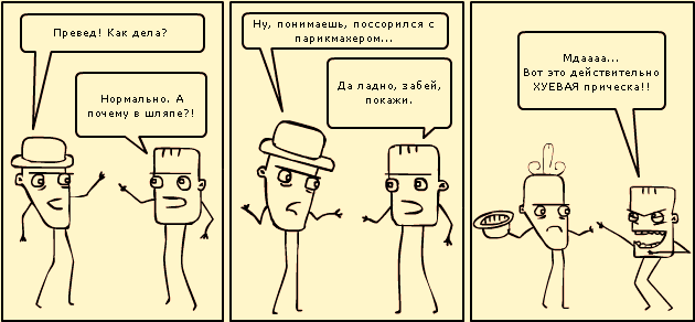 Файл:Huy v sch.png