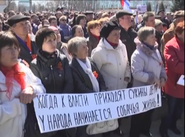 Файл:Russian spring (Luhansk 30.04.2014).jpg