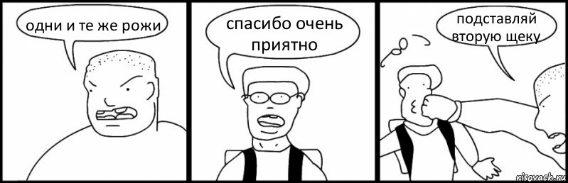 Файл:The same faces-2.jpg