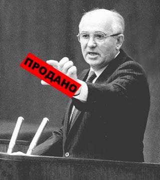 Файл:Rad.jpg