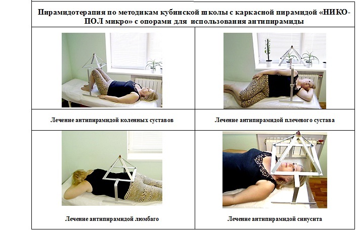 Файл:Bredologia-10.jpg