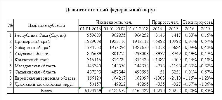 Нас04.JPG