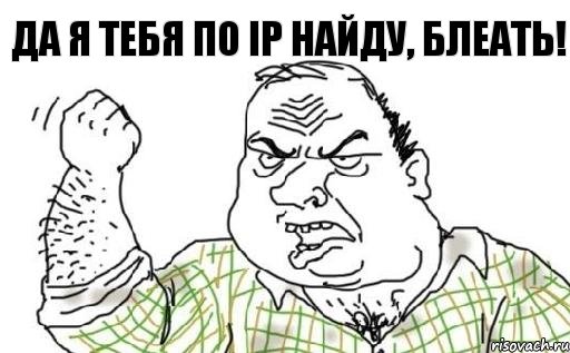 Файл:Found on IP-1.jpg
