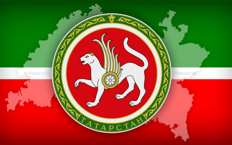 Файл:Татарстан.jpg