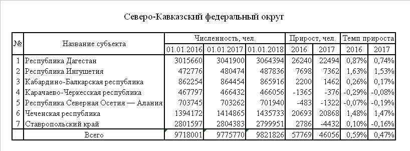 Нас08.JPG