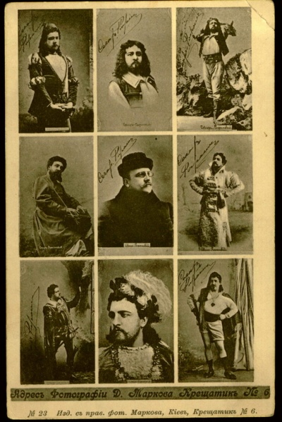 Файл:Sekar-Rozhanski.jpg