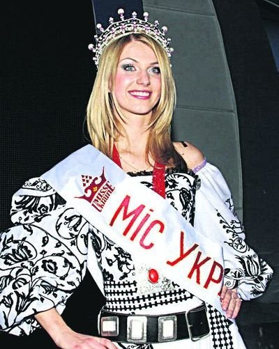 Файл:Мисс Украина 2005 Юлия Пинчук.jpg