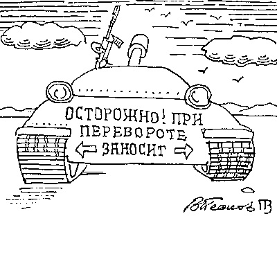 Файл:Iv539.jpg