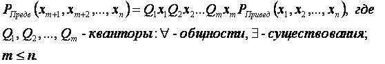 ПНФ02.JPG