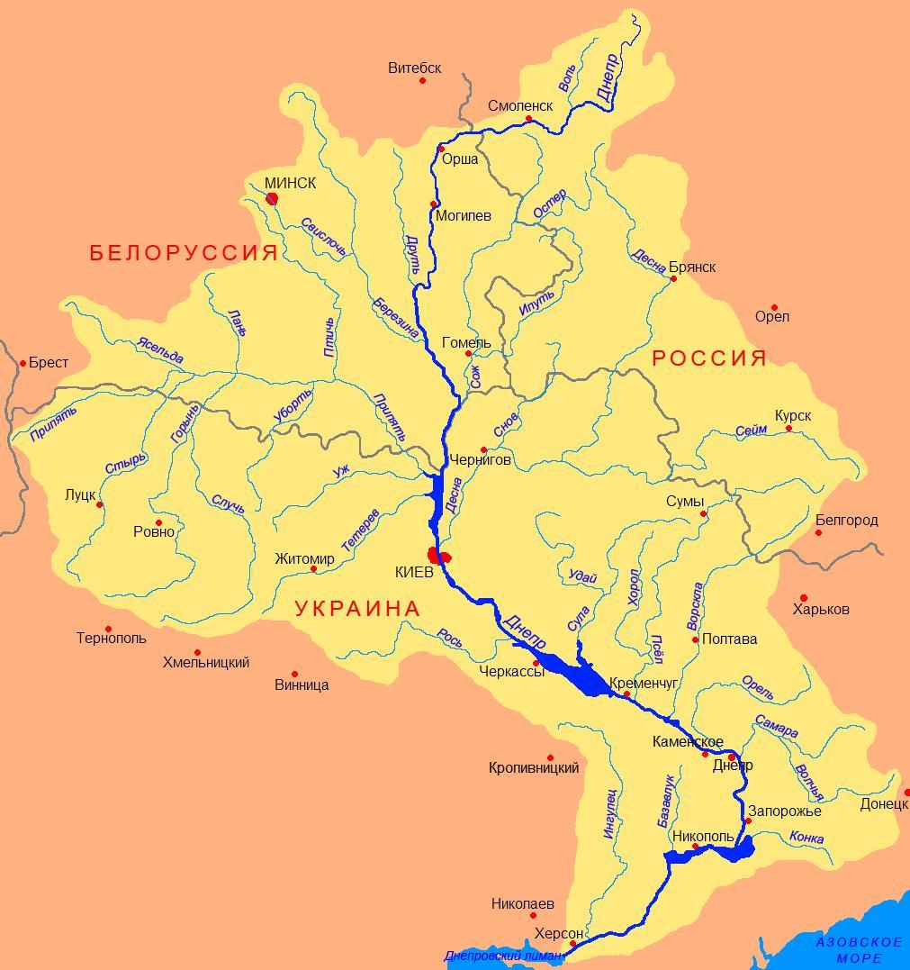 КрДнепр.JPG
