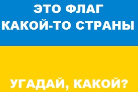 Файл:Прикол2.jpg