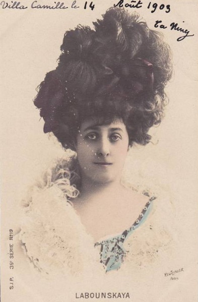 Файл:94402826 LABOUNSKAYA.jpg