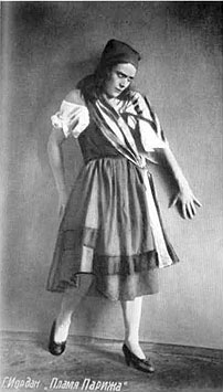 Файл:PlamiaParis29-1(Olga Iordan).jpg