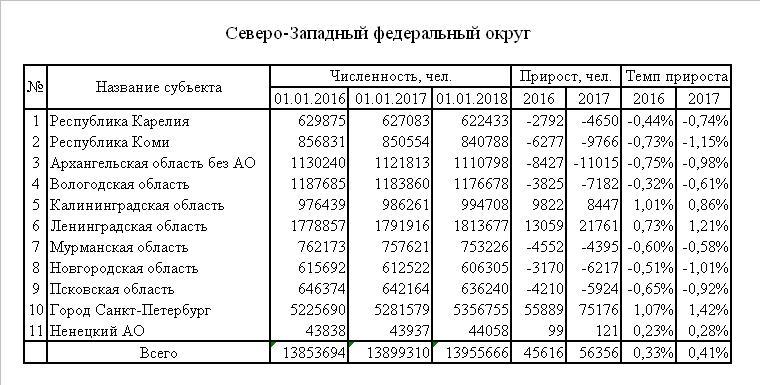 Нас03.JPG
