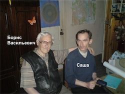 Файл:Bolotov-7.jpg