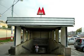 Метро.jpg