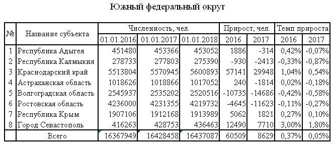 Нас02.JPG
