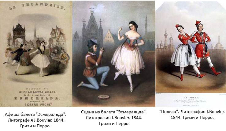 Файл:Esmeralda.jpg