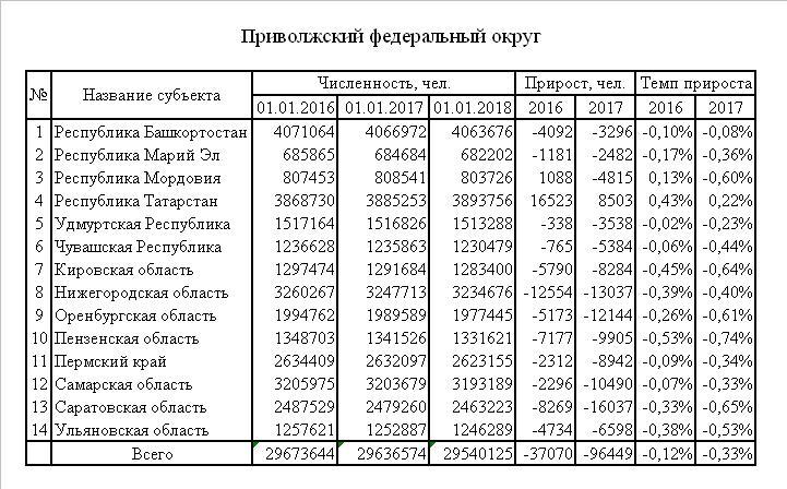 Нас07.JPG