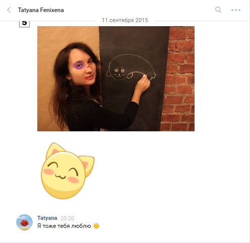 ПМ любит Профа.jpg