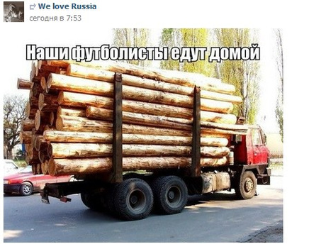Файл:Россия едет домой.jpg
