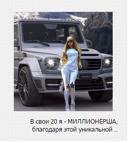 Файл:Loch fucked in the ass-4.png