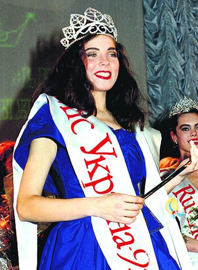 Файл:Мисс Украина 1995 Влада Кердина.jpg