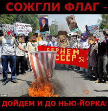 Антипиндос.jpg
