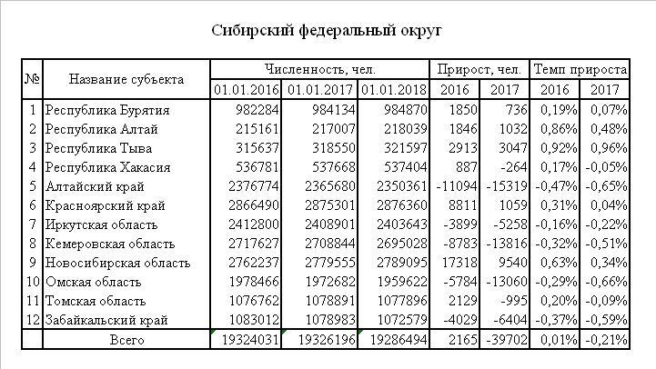 Нас05.JPG