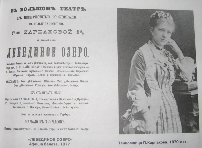 Файл:KARPAKOVA Polina Mikhailovna.jpg