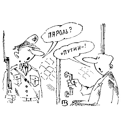 Файл:002VitalPeskov.jpg