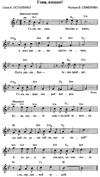 Файл:Gonijamschik.png