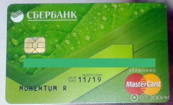 Файл:Моментум.jpeg