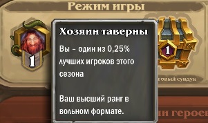1 ранг.jpg