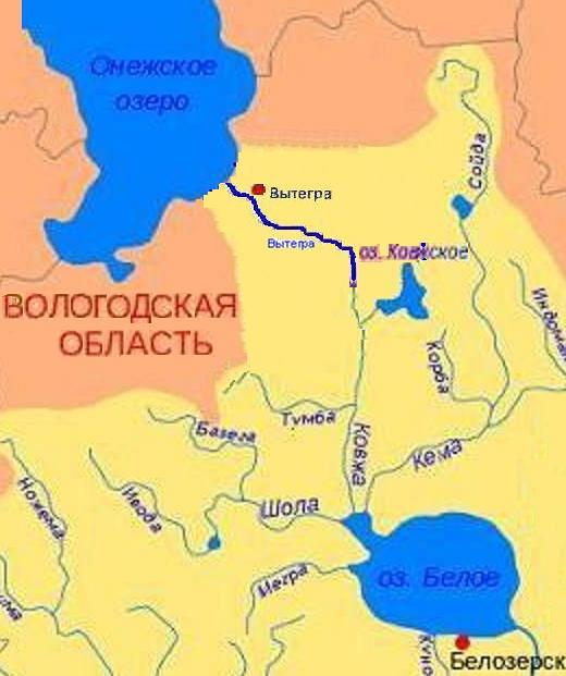 КрВытегра.JPG