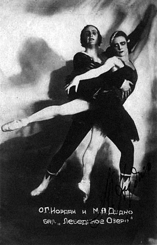 Файл:Dudko&Iordan.jpg