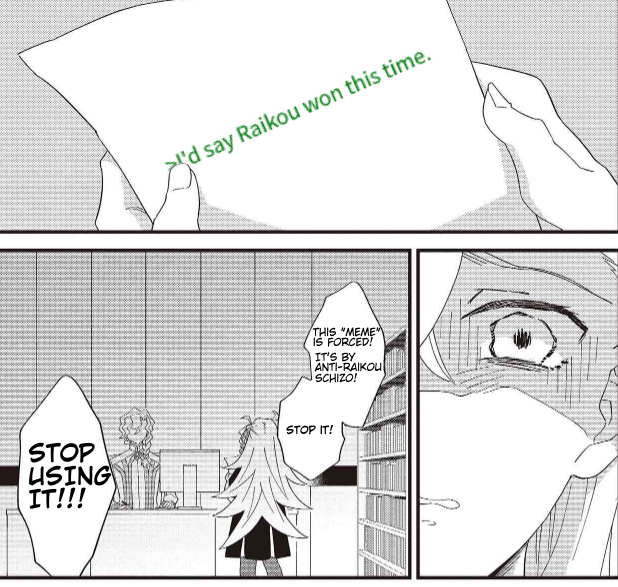 Файл:Raikoufag.png