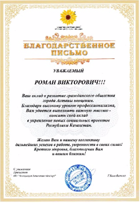 Файл:DiVasil3.png